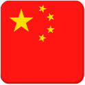中国